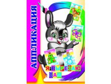 Apl030i.jpg