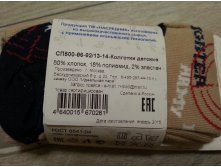 вертолеты 86-92