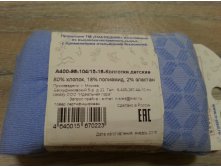 ажур голубой 98-104