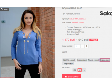  08-09-2016 221151.png