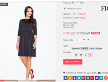  28-09-2016 235138.png