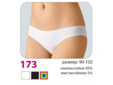 Трусы Verally 173 138+%.jpg