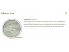 Iridescent Green S.jpg