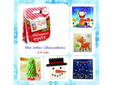 3945 Mini Artbox &#8470;41  399.