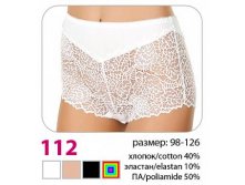 Трусы женские Verally 112 330+%.jpeg