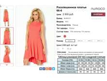  08-09-2016 001454.png