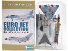 F-Toys Mirage 2000 Tiger 2.jpg