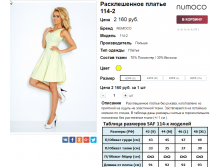  07-09-2016 233547.png