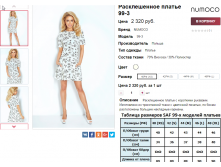  07-09-2016 234345.png