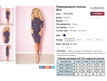  08-09-2016 002637.png