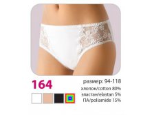 Трусы Verally 164 228+%.jpg