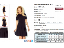  08-09-2016 001301.png