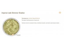 Imperial Jade Shimmer Shadow SMM.jpg