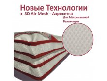 Одеяло "Облако" 3D De Lux 3000  Red Line      4300 р