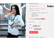  08-09-2016 140739.png