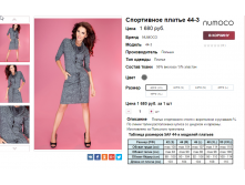  08-09-2016 003722.png