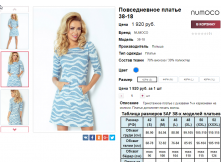  08-09-2016 004029.png