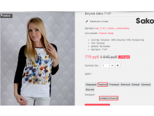  12-09-2016 145326.png