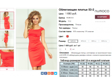  08-09-2016 003411.png