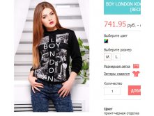 Boy London   &#8470;2 ().jpg