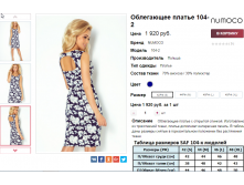  07-09-2016 234124.png