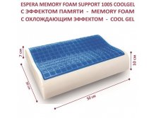   Memory Foam  Support 100S Cool Gel  2400 