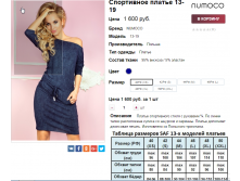  08-09-2016 005737.png