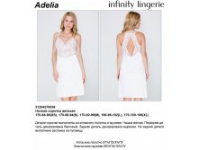920,00 31204270*039	- . Ad*elia 