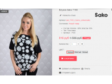  08-09-2016 130719.png