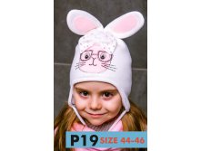 Шапка детская с х/б подкладом (Польша) - 0P19, 395 руб.