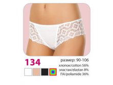 Трусы Verally 134 206+%.jpg