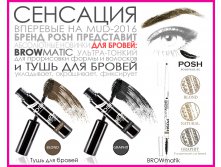 Brows.jpg