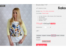  12-09-2016 145354.png