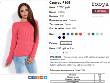  08-09-2016 112518.png