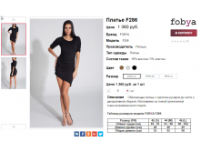  08-09-2016 010323.png