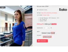  08-09-2016 143940.png