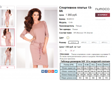  08-09-2016 005956.png