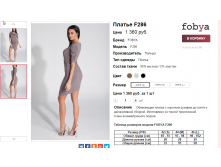  08-09-2016 010310.png