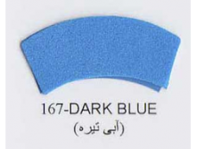 167 DARK BLUE.jpg