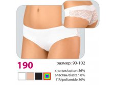 Трусы Verally 190 193+%.jpg