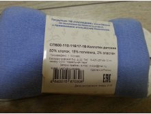 принт котик 110-116