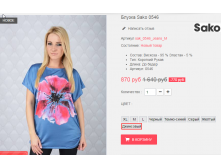  08-09-2016 131355.png