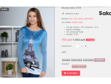  08-09-2016 144113.png