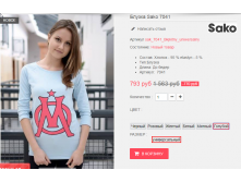  08-09-2016 140655.png