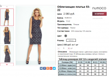  08-09-2016 002921.png