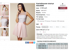  08-09-2016 010830.png