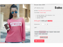  08-09-2016 144032.png