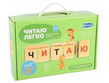 ЧИТАЮ ЛЕГКО Динамические кубики Чаплыгина	2157,00