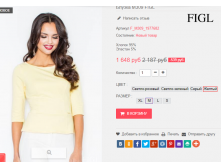  29-09-2016 003028.png