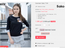  09-09-2016 153224.png